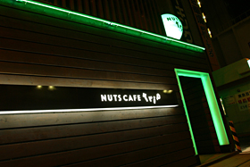 NUTS CAFE trip